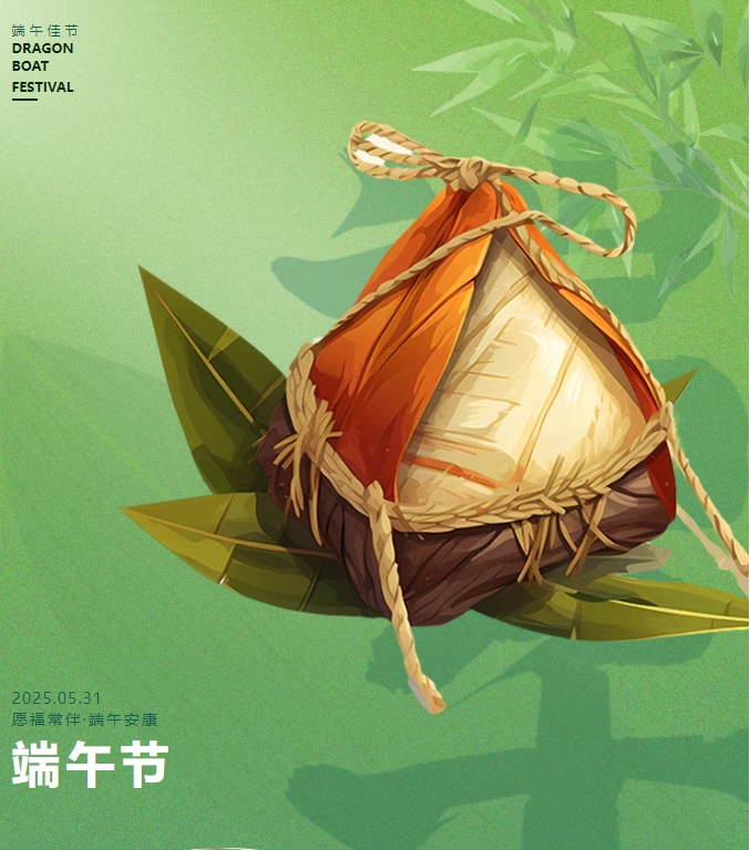 當端午“粽”情遇上童趣六一，陽(yáng)光物業(yè)邀您共赴歡樂(lè )之約